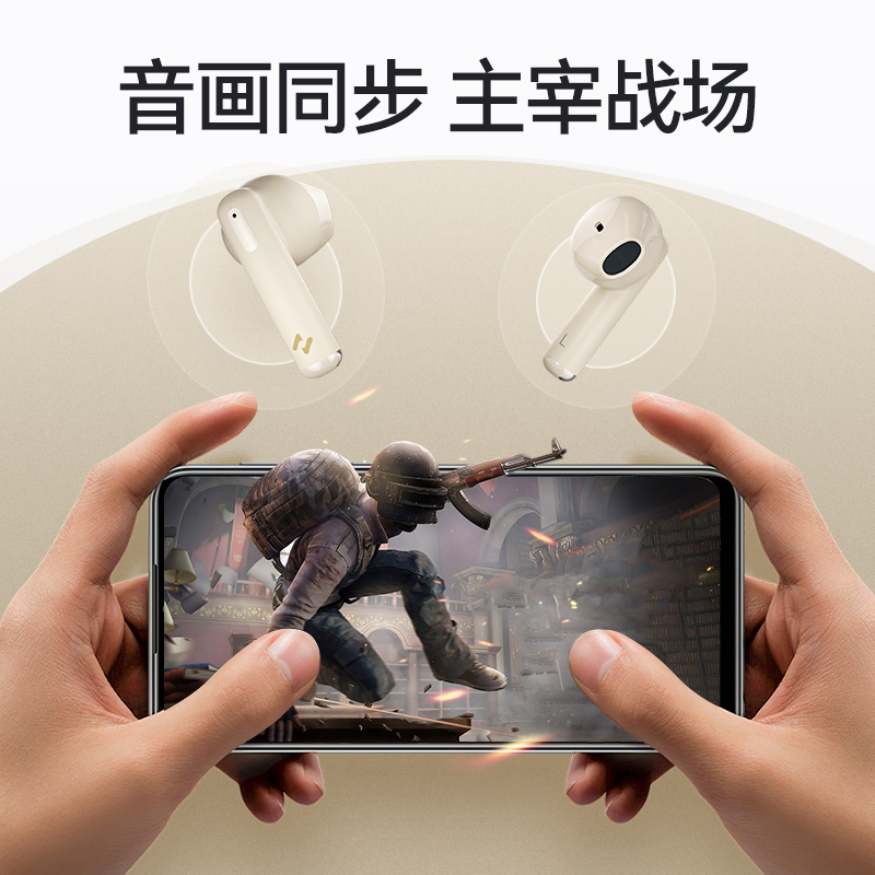  海威特蓝牙耳机