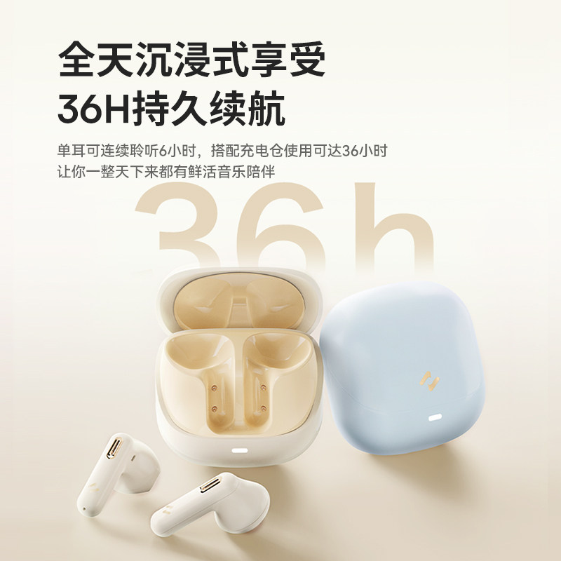  海威特蓝牙耳机