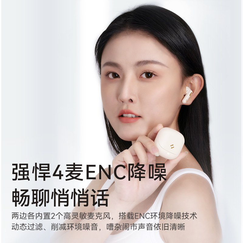  海威特蓝牙耳机