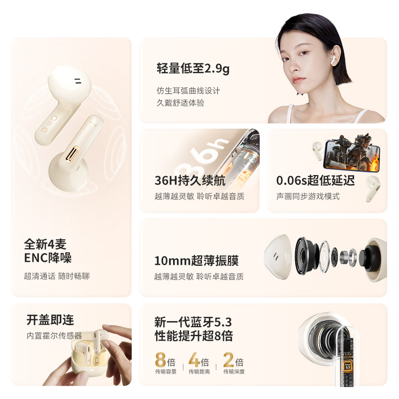  海威特蓝牙耳机