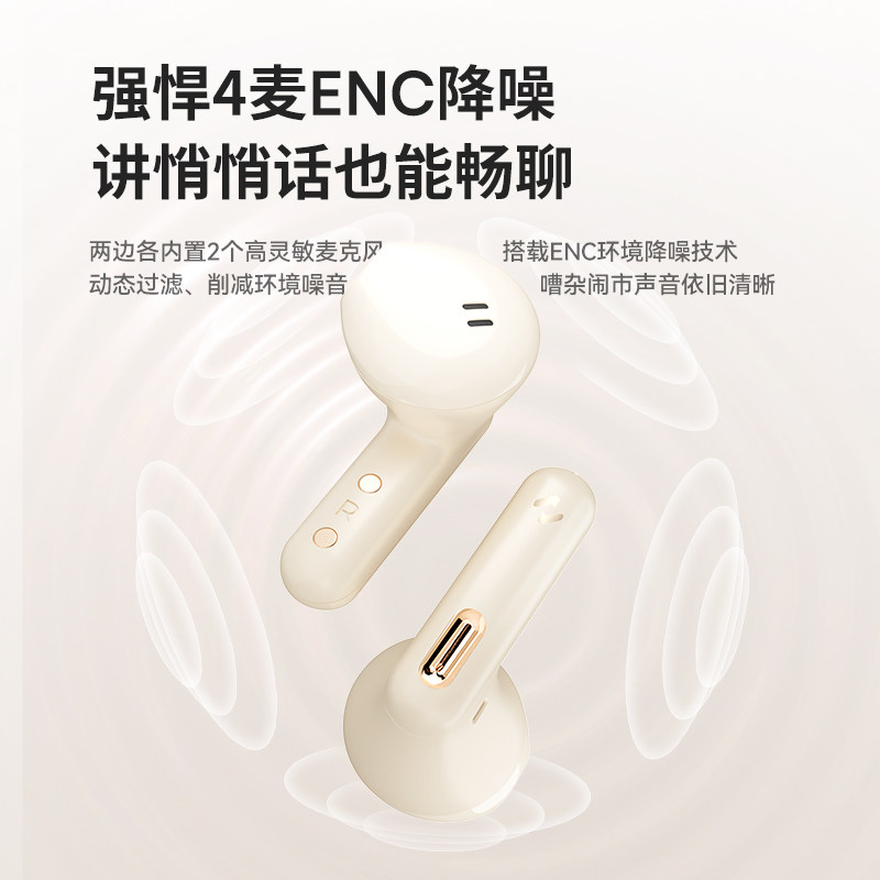  海威特蓝牙耳机