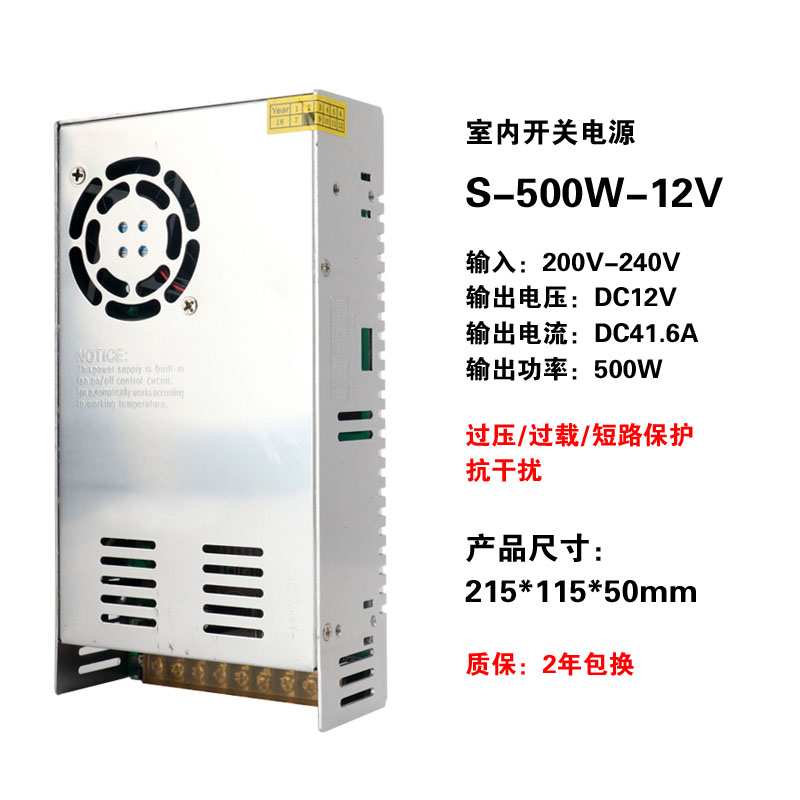 220转12v24v5V400W开关电源1a2a3a5aled监控变压器直流10a30A360W - 图0