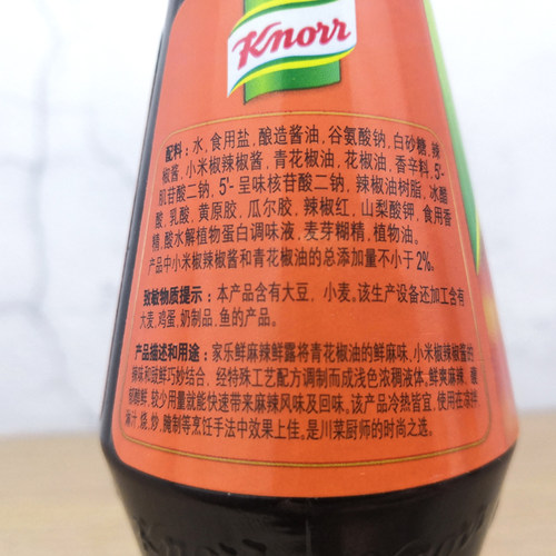 家乐鲜麻辣鲜露468g瓶调味料香辣麻辣红烧爆炒烹饪凉拌汁腌料酱油 - 图2