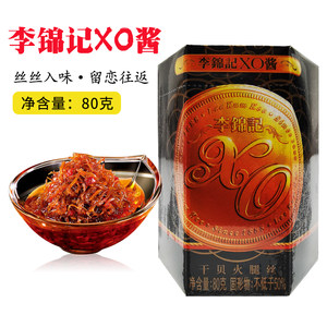 李锦记鸡粉调味料1kg罐装商用炒菜煲汤火锅替代鸡精味精鲜香醇厚