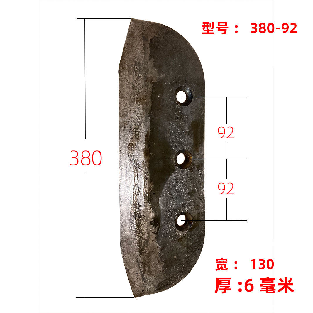 四达 9Z 2 5 4C6A9A型青贮铡草机高强锰钢刀片秸秆粉碎机原厂配件