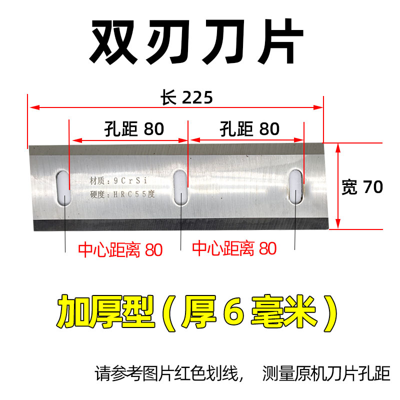 铡草机刀片切草机碎草机两孔三四孔双刃刀片铡草机原厂配件大全 - 图2