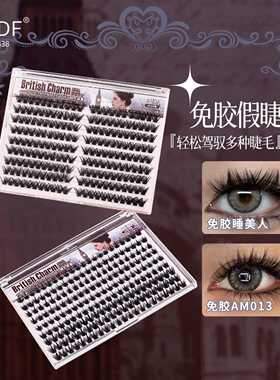 英伦魅力立体免胶假睫毛欧美浓密