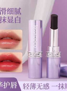 LESSXCOCO黑魔法秘境不沾杯口红