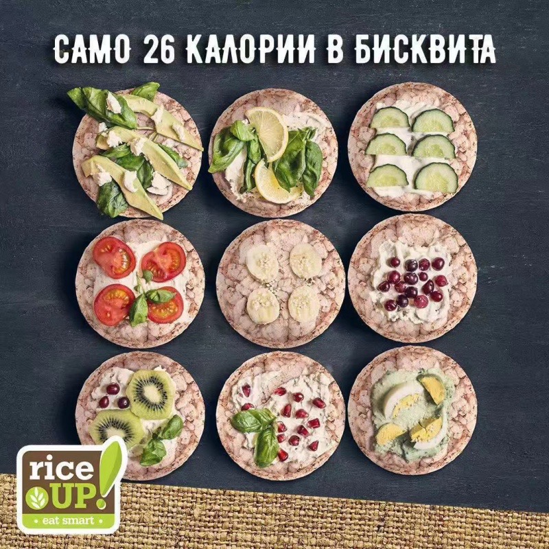 3 Packs Rice-up Brown Rice Cakes Chips Bulgaria Gluten free - 图1