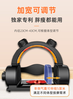 伊美神骨盆按摩仪盆骨按摩器