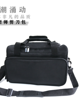 包邮多功能专业可放美发工具包