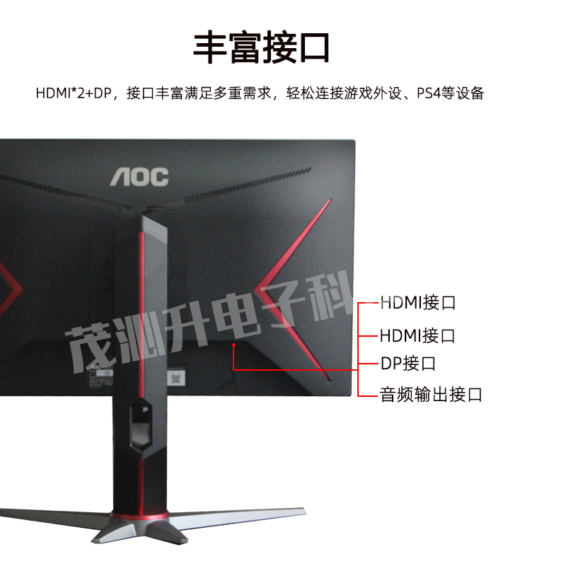 AOC Q27G3S 电竞2K屏幕240HZ显示器27英寸游戏170HZ小金刚电脑IPS - 图2