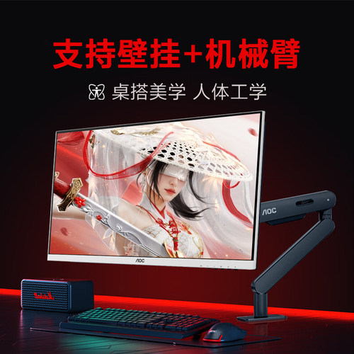 AOC27寸2K180Hz显示器高清FastIPS电竞电脑游戏显示屏Q27G40E白色 - 图0