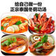 Imported Lier Tai Tom Yin Gong sauce seasoning