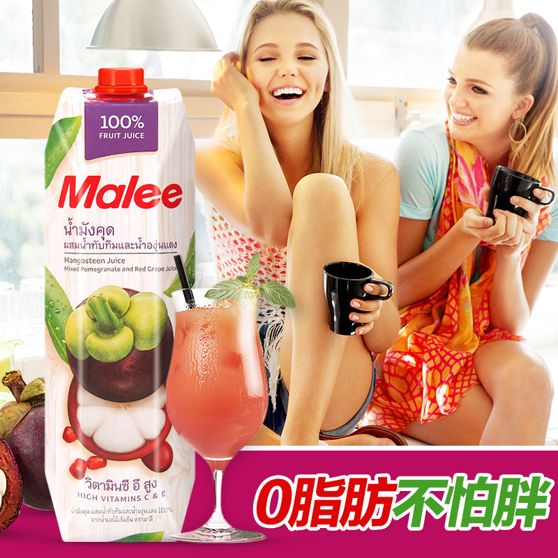 泰国进口malee玛丽山竹汁瓶水果汁 吉量食品浓缩果蔬汁