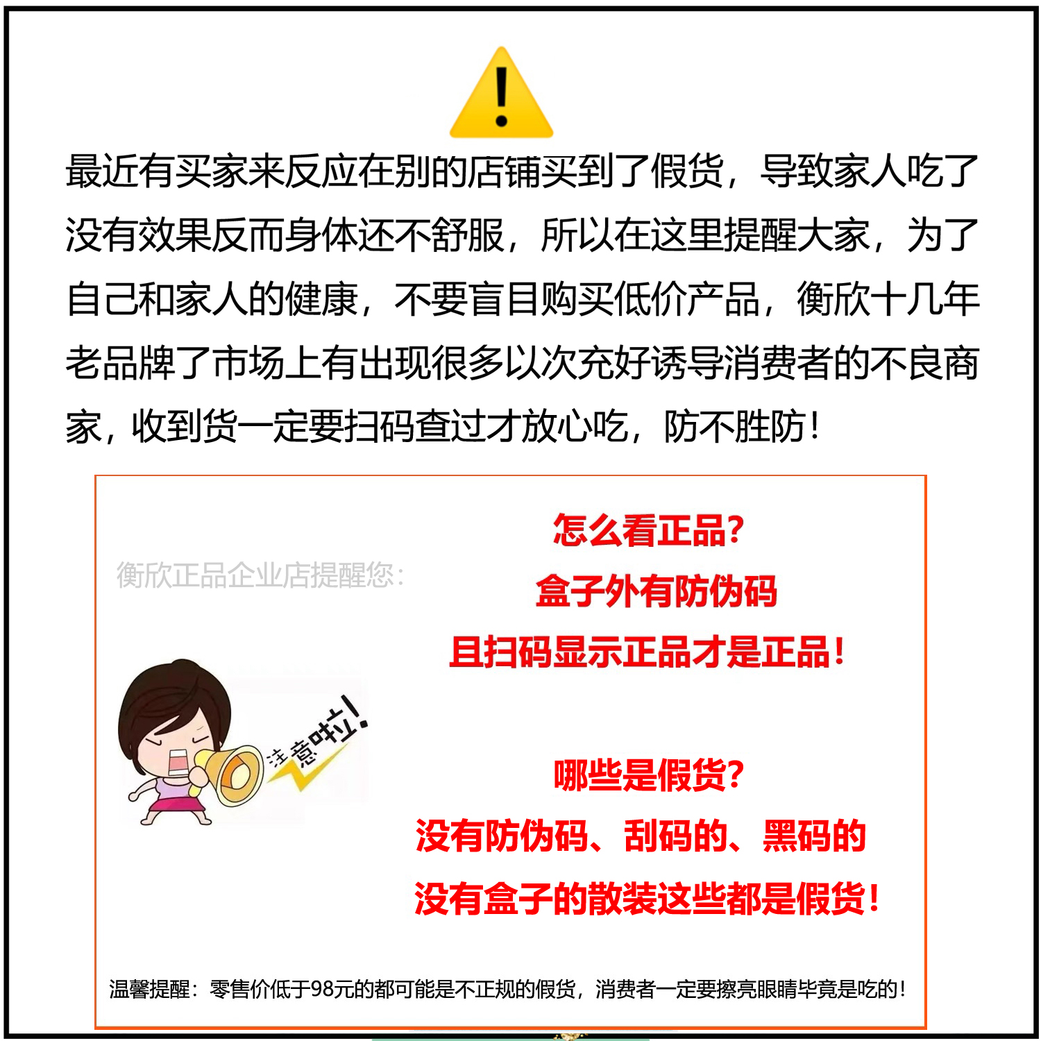 衡欣牌怡衡粉猴头菇山楂益生菌粉冲剂积食胀气护胃保胃肠胃肠道 - 图2