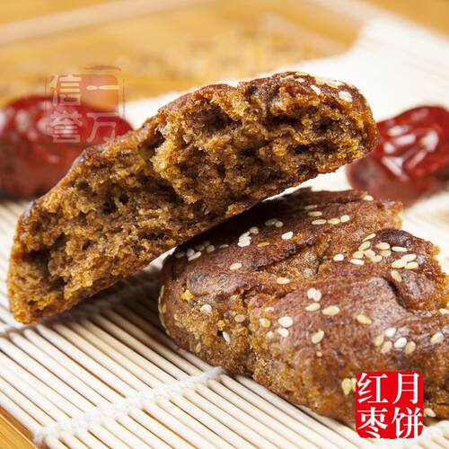 简攸 丰镇月饼 恩内蒙古特产 散装纯 胡麻油多口味 海混糖饼 包邮 - 图1