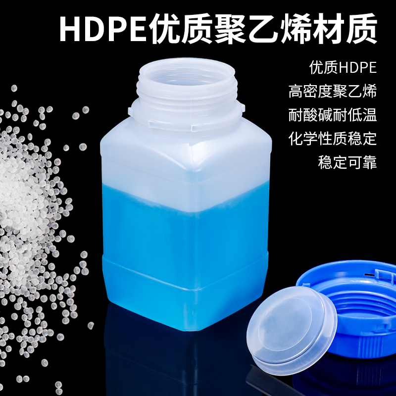 加厚蓝盖方形密封罐塑料瓶250ml500ml1000ml1500ml塑料瓶子套装-图0