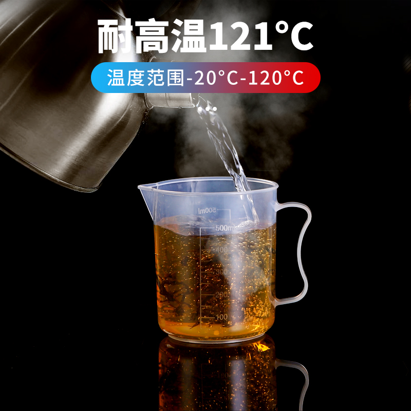 塑料量杯带刻度100ml盎司杯250ml500奶茶店用量筒1000ml毫升量杯-图0