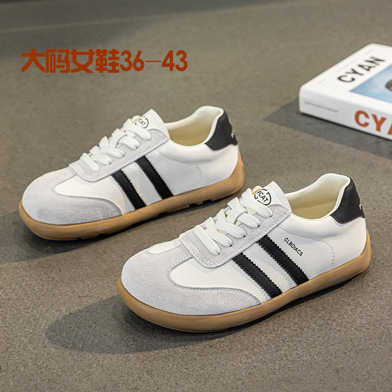 前掌加宽大码女鞋41到43德训鞋秋季真皮2025新款平底鞋软底显脚小,淘宝优惠券,粉丝福利购,淘宝优惠卷