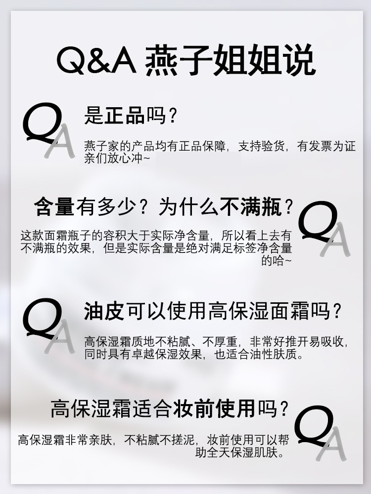 科颜氏高保湿面霜小样7ml 14ml干皮滋润补水保湿清爽角鲨烷修护 - 图2