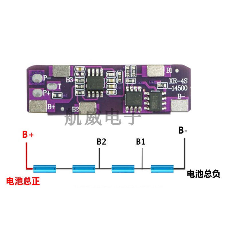 4串14500一排顶部组合锂电池14.8V保护板 专用喷雾器太阳能路灯X - 图3