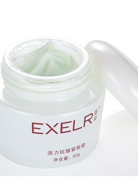 活力抗皱紧致霜中国紧致萱姿干性