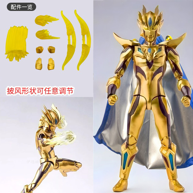 shf闪耀赛罗黄金赛罗关节超可动贝利亚奥特手办公仔儿童玩具礼物,淘宝优惠券,粉丝福利购,淘宝优惠卷