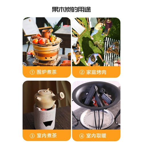 Фруктовые дерево углерод Шанхай вареного чая для барбекю бездымноноболого древесного угля углерод углерод на дому барбекю Угля