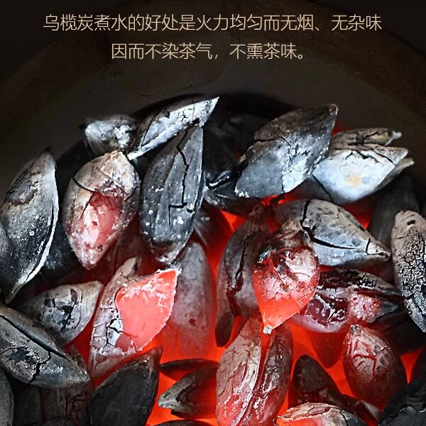 核桃木炭烧烤碳果木煮茶碳橄榄炭无烟碳家用乌榄碳无烟烧烤专用,淘宝优惠券,粉丝福利购,淘宝优惠卷