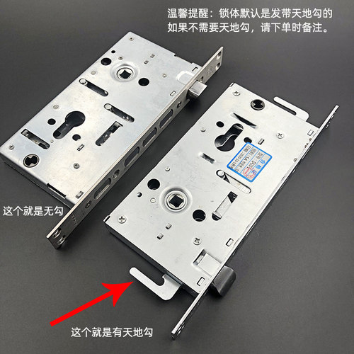 正品 万嘉防盗门锁体单活双不锈钢圆柱锁体WANJIA防盗门锁具通用 - 图2
