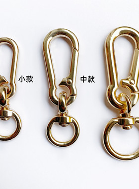 五金配件钥匙扣箱包厂家直销