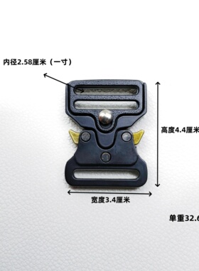 战术插扣锌合金电泳箱包五金配件