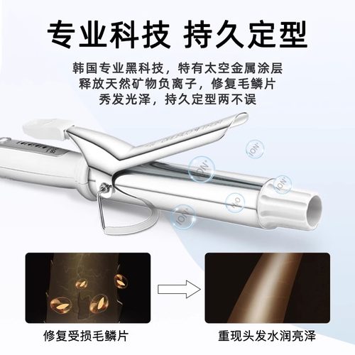 瑞比/Repit卷发棒大卷韩国进口电卷棒持久定型不伤发32mm卷发神器 - 图1