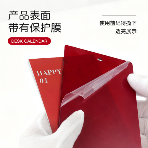 展示架日历牌新款支架立牌创意有机玻璃亚克力台历架翻页牌三角架 - 图0