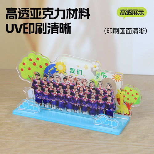 DIY亚克力毕业立牌中小学生桌面同学场景定制纪念模型留念合影 - 图0