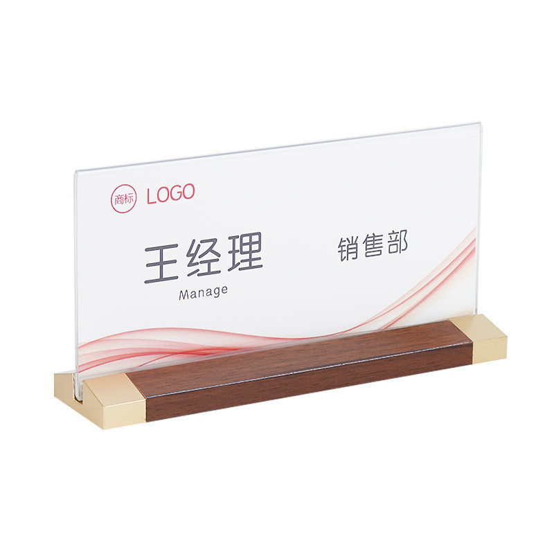 亚克力办公室座位姓名牌会议室桌面站立开会岗位工位牌嘉宾席位牌 - 图3