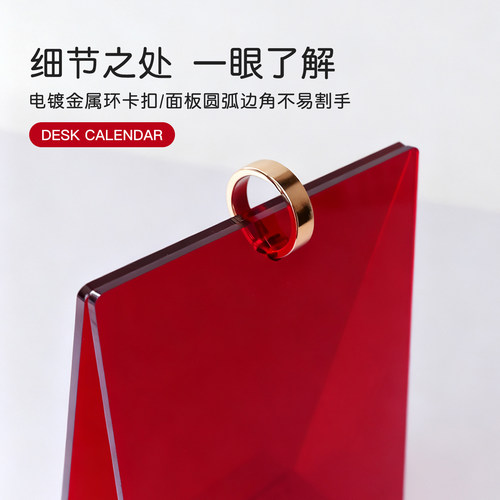 展示架日历牌新款支架立牌创意有机玻璃亚克力台历架翻页牌三角架 - 图2