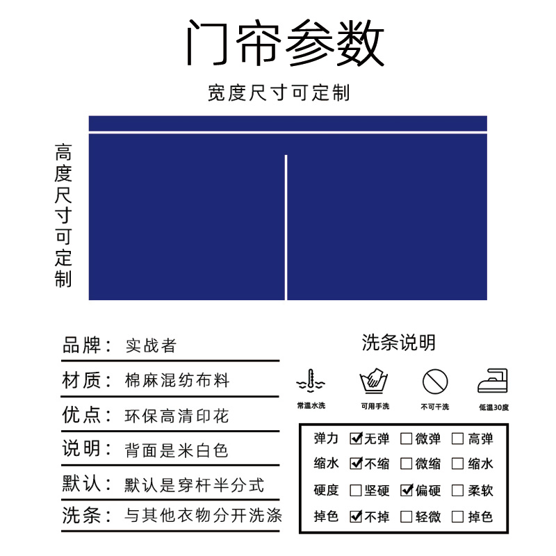 厨房门帘商用取餐口隔断帘出餐口半帘出菜口短帘橱柜遮挡帘装饰帘-图2