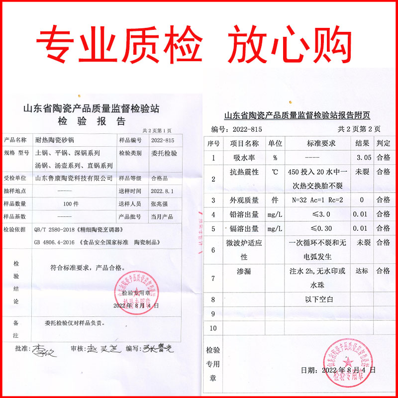 白色陶瓷老式粗土一人食小砂锅家用大小号燃气煲仔饭专用沙锅浅锅 - 图2