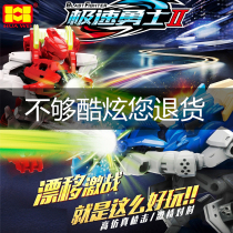 Shooting-to-war remote-controlled robot Toys children Gfighting fights Polar Speed Warriors 2 Double iron A trio against the fight