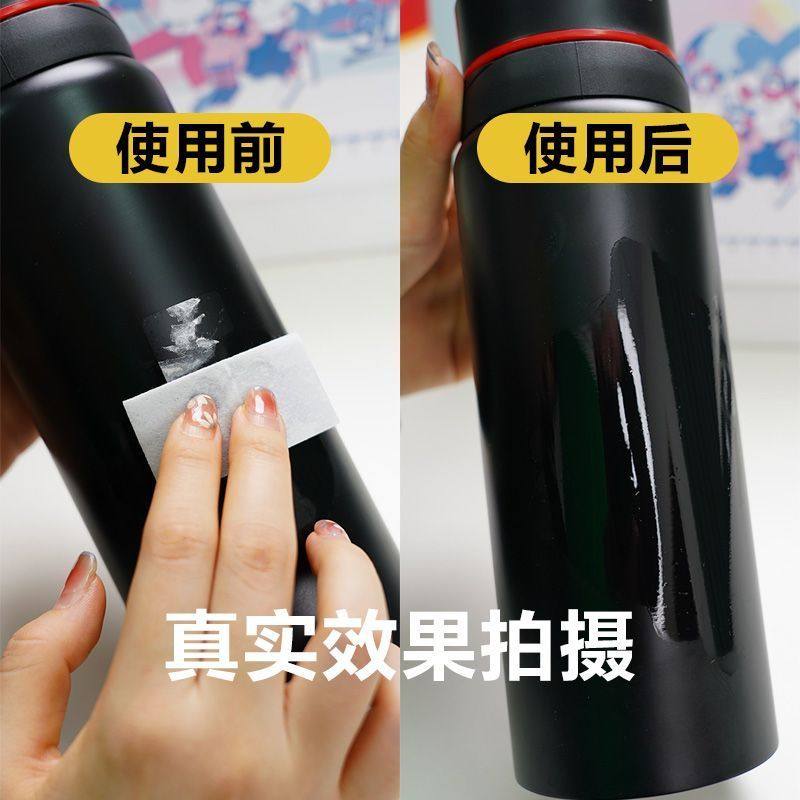 【除胶神器】除胶湿巾家用清除不干胶粘胶汽车去除去胶脱胶清洁剂,淘宝优惠券,粉丝福利购,淘宝优惠卷