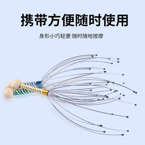 八爪鱼头部按摩器章鱼经络刷家用挠痒头顶抓头皮神器灵魂抽提取器 - 图0