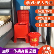 Elderly bedside bedpan plus high plastic toilet pregnant woman mobile toilet stool seat stool safety thickened one-piece