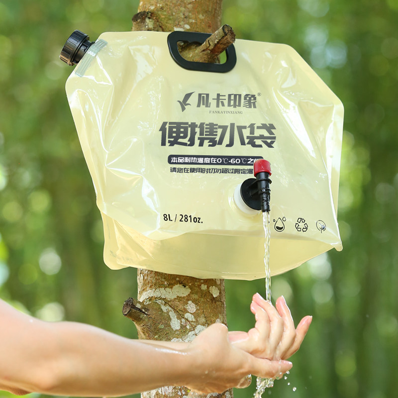 户外折叠水袋食品级大容量带龙头露营水袋水桶登山旅游骑行蓄水袋