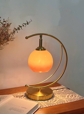 北欧ins风新月暖绒台灯 三色变光可调角度卧室床头灯