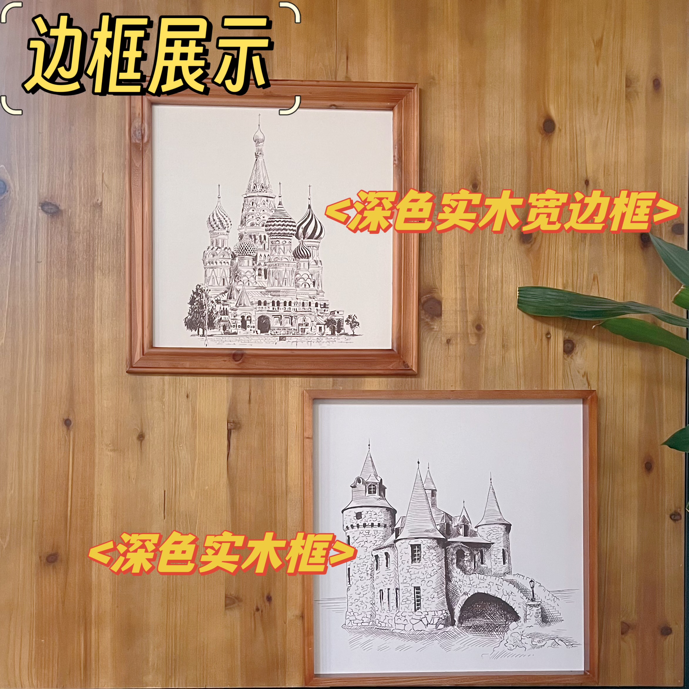 法式复古挂画北欧客厅装饰画餐厅卧室玄关墙面中古壁画美式建筑风