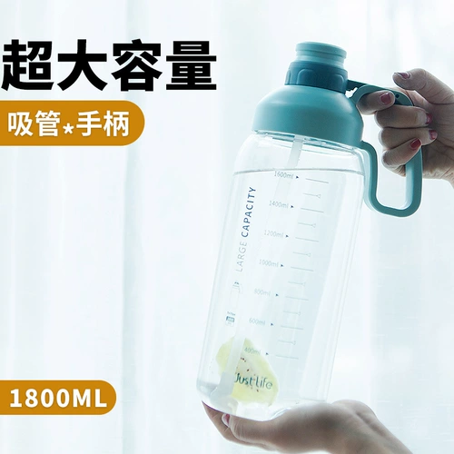 Летняя вместительная и большая портативная высококачественная трубочка со стаканом, большой чайник, популярно в интернете