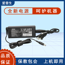 kodak Kodak i1220 Epson DS520 Hongguang AT360 Fujitsu 6130 Scanner Power Adapter