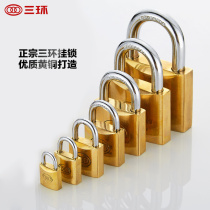 Three-ring lock copper lock pure copper padlock brass lock drawer warehouse room door door anti-theft copper padlock